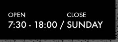 営業時間：7：30～18：00　定休日：日曜